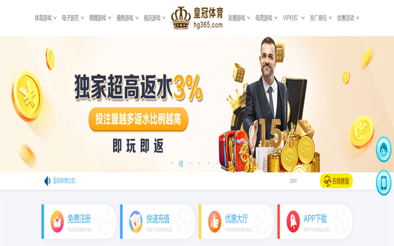 亚新|亚新官方网站|亚新官网注册下载的在线体育博彩APP供应商